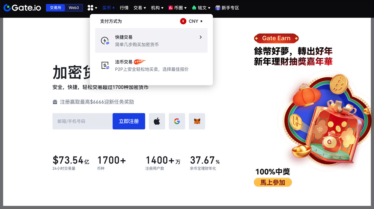 gate.io官网