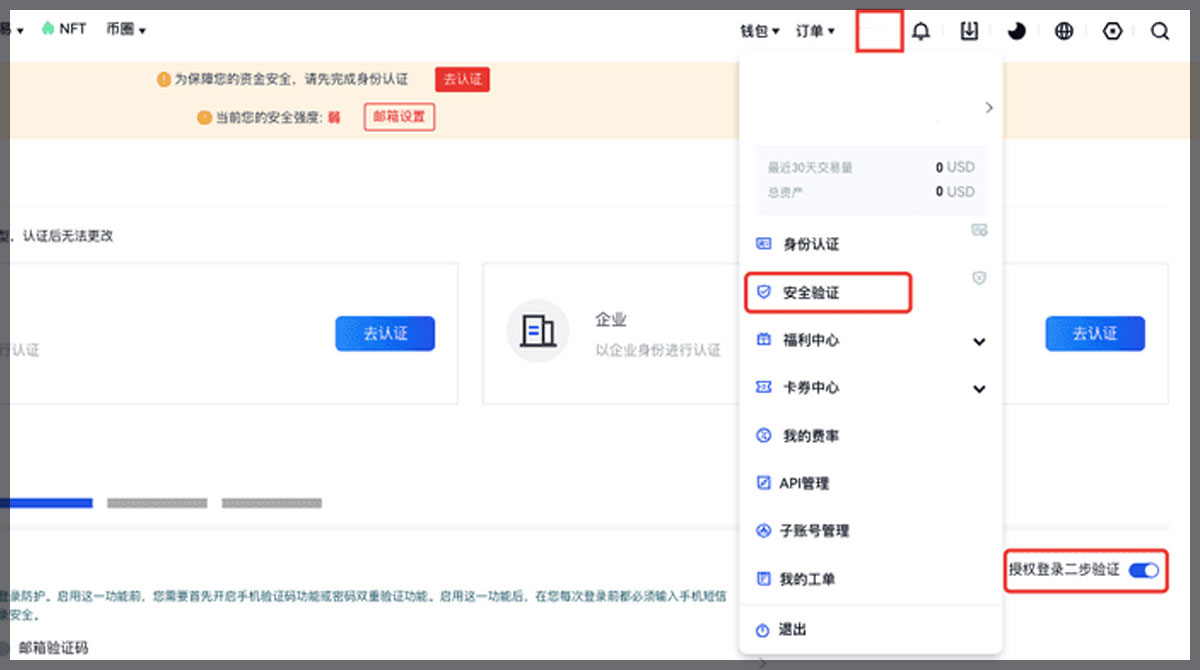 gate.io官网